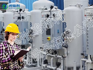 淺談工業(yè)制氮機(jī)的日常保養(yǎng)內(nèi)容主要有哪些？